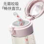 儿童吸嘴ppsu吸嘴