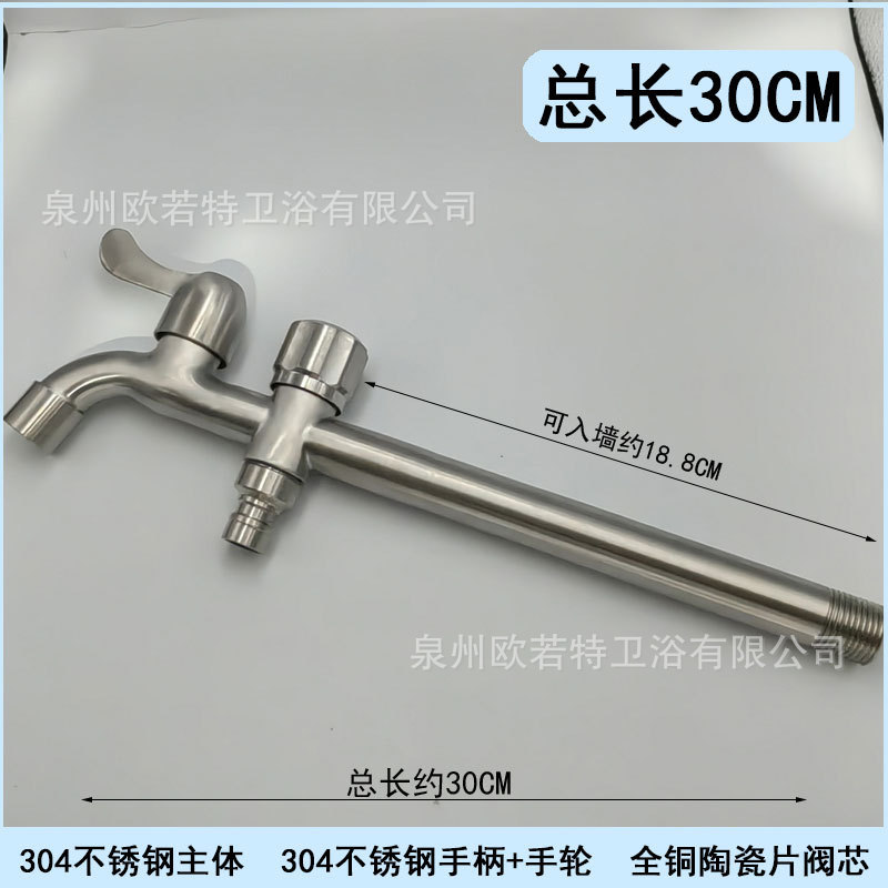 延長洗濯機蛇口一進二出304ステンレス二頭三方角弁一分二双用蛇口|undefined