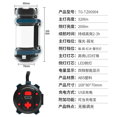 Tangguang Cross-Border Outdoor Led Portable Light USB Charging Flashlight with Output, Strong Light Flashlight, Emergency Multi-Function Searchlight (UV fənərlər) - tz-10-off-stackable-handle-mini-spotlight-with-2400mah-built-in-usb-cable