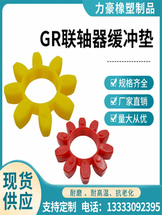 GR�M�ڿ���÷���|�����S���˽Ǿ۰����p���|���z���Ծ��_�|GR42