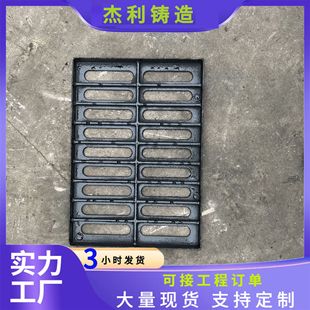 Ductile Iron Rain Grate Drain Cover Power Cast Iron Grate 500500 Cast Iron Grate with Strong Bearing Capacity