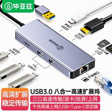 ����Ɲusb��չ�]�˺�һ��ӿڷ־���ǧ�׾W�ڶ๦��usb��չ�]