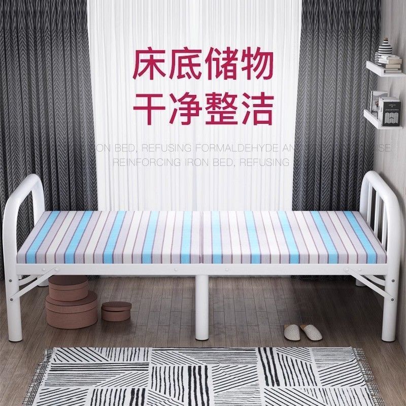 折叠床单人家用简易床办公室午睡神器宿舍午休小床出租屋成人铁床|undefined