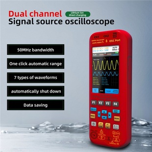 BSIDE O9 Digital Handheld Dual Channel 50MHz Oscilloscope Signal Source Multimeter Graphical Meter