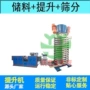 螺旋震动高温冷却提升机