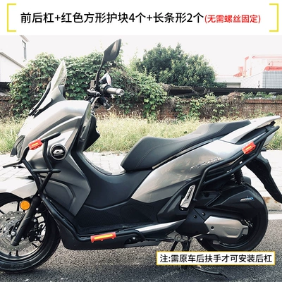 Hong 150 Urban Edition FORT: Motorcycle bumper - double-layer-rust-protectionupgraded-front-and-rear-bumpers-red-armor-set