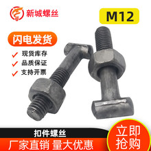 �S��ֱ���ۼ��ݽzT��˨����ĸ���B�ñ�ɫ�ۼ��ݽz���ֽz�ۼ���˨