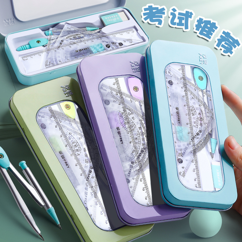 Student-Specific Compass and Ruler Set of 7 Pieces, Drawing and Learning Supplies for Primary School Students, Stationery Supplies, Stationery Prizes