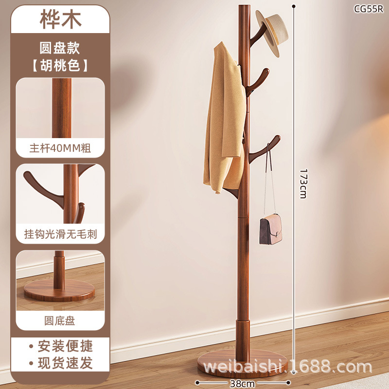 원목 디스크 - 호두 색상(창의적인 버드나무 잎 7개 후크) [새 업그레이드]