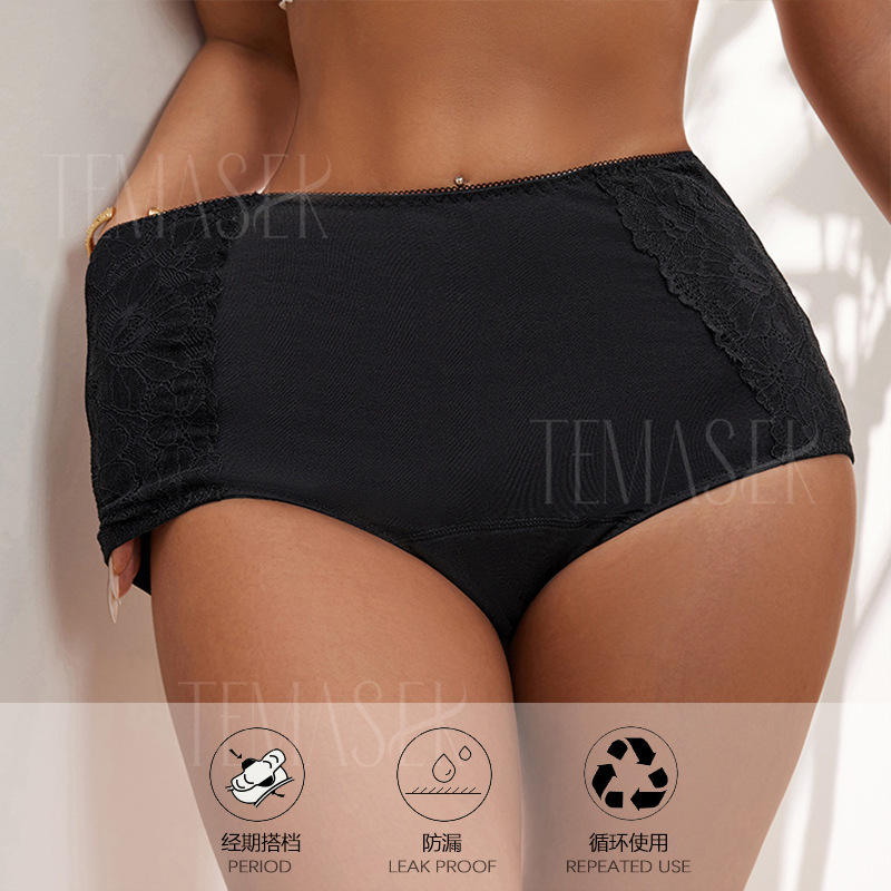 Customized 80ml Large-Capacity Pure Cotton Menstrual Hygiene Pants for Women, Large Size, Leak-Proof, Breathable, Incontinence Underwear for Women