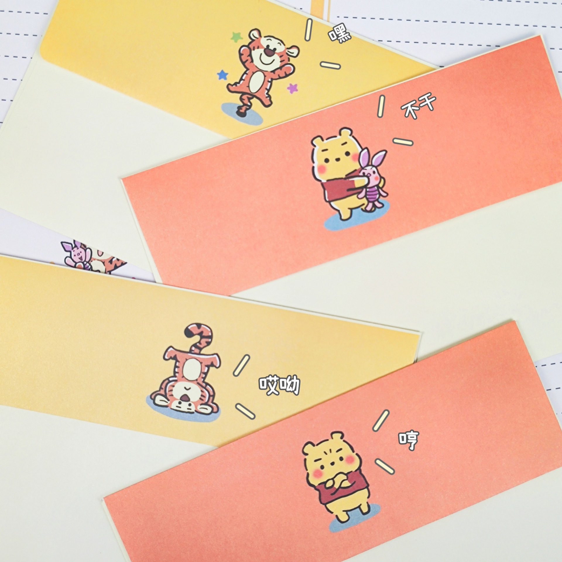 Libro rojo pequeño tigre sobre de piel de vaca papel de carta animado de viento dibujos animados adorable conjunto de papel de carta regalo de vacaciones