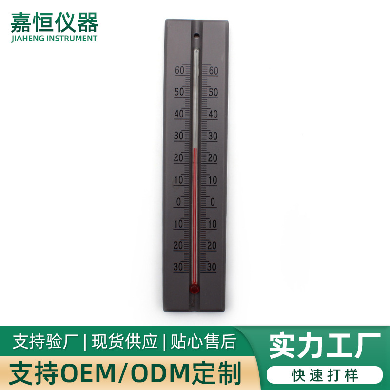 厂家专业生产多种温度计 木质温度计 长方形木制温度计