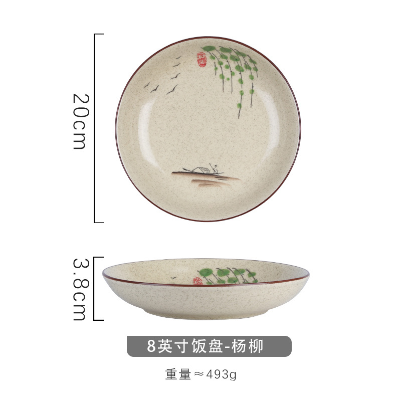 8 인치 디스크-버드 나무