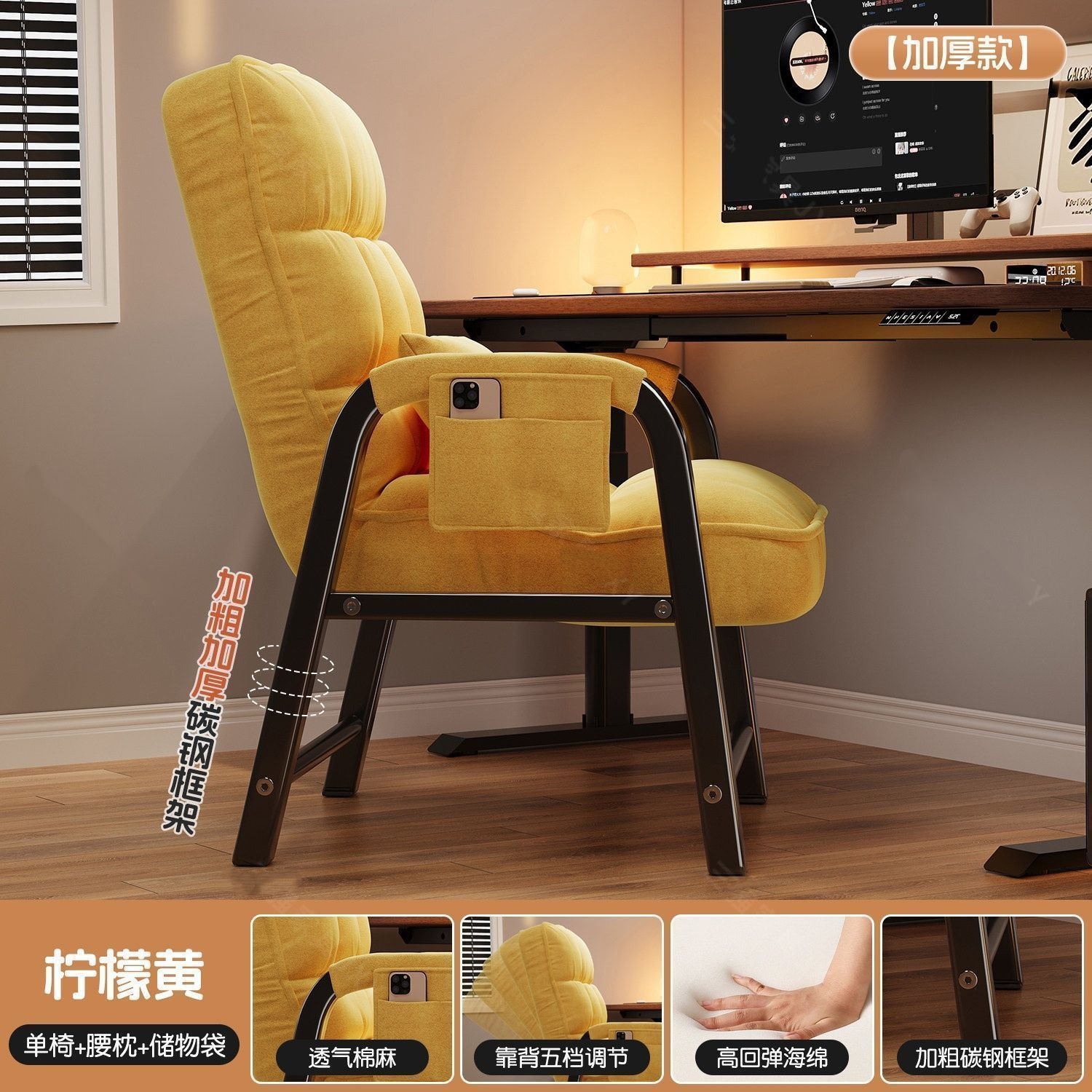 Comfortable sofá de oficina sedentario perezoso tela reclinada silla de computadora dormitorio estudiantes universitarios estudio sofá respaldo