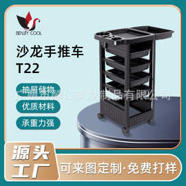 美容院美发车 理发店发廊工具小推车 5层带轮手推小车厂家批发