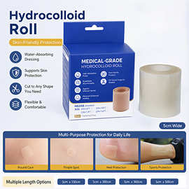 Hydrocolloid水胶体敷料卷人工皮可剪裁防水可做伤口敷料足跟帖