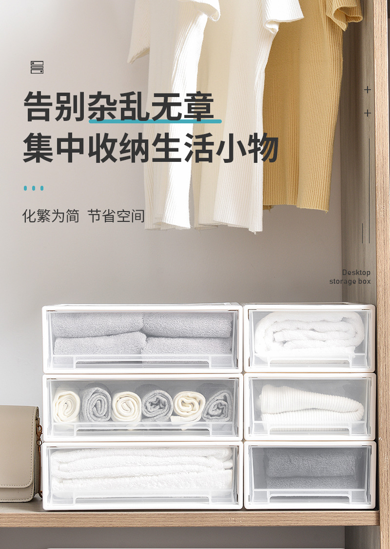 收纳箱_01