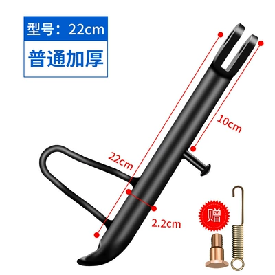 for Parking, Other Electric Vehicle Accessories - ordinary-model-22cm-screws-spring