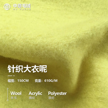 2025现货加厚双面羊绒面料极细羊毛全毛顺毛外套毛呢面料厂家直供