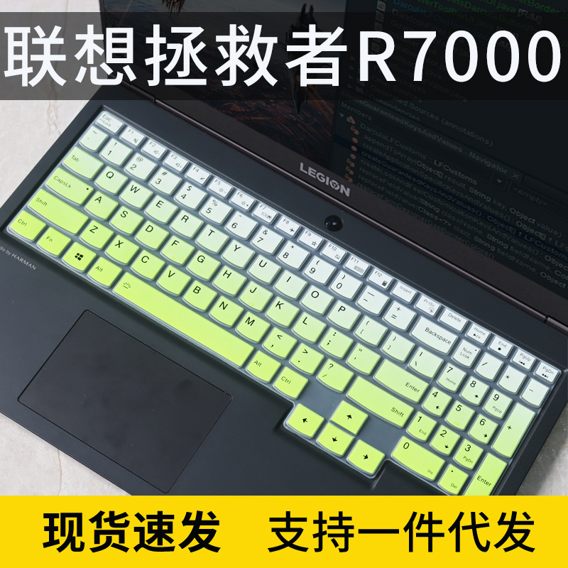 For Lenovo Rescuer r7000p Keyboard Membrane y7000P Notebook R9000 Computer X Dust Cover Y9000 For Lenovo Rescuer r7000p Keyboard Membrane y7000P Notebook R9000 Computer X Dust Cover Y9000
