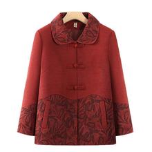 妈妈春装外套洋气2025新款阔太太时尚风衣女中老年人春秋休闲上衣