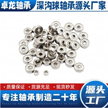 늙C΢�͝L���S��MR74ZZ L-740ZZ �ߴ�4*7*2.5mm ģ���b��܇�S��