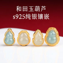 S925�y���y�Ƕ��Ȼ�������{ˮ�����J���ͨ�׸�����������
