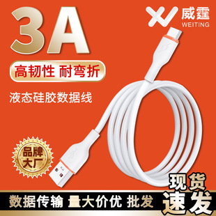 3AҺ�B���z������������䰲׿TypeC��䔵�����W���֙C��늾���