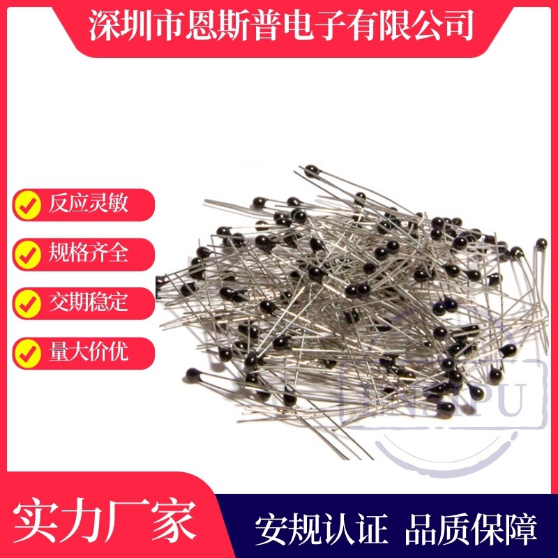 Plug-in MF52 small blackhead thermistor 100k ± 1% B3950 high precision temperature sensor temperature probe