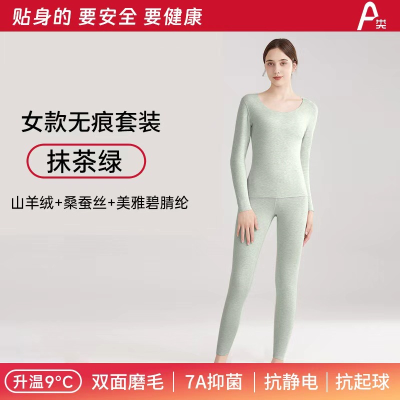 【여성복】말차 그린