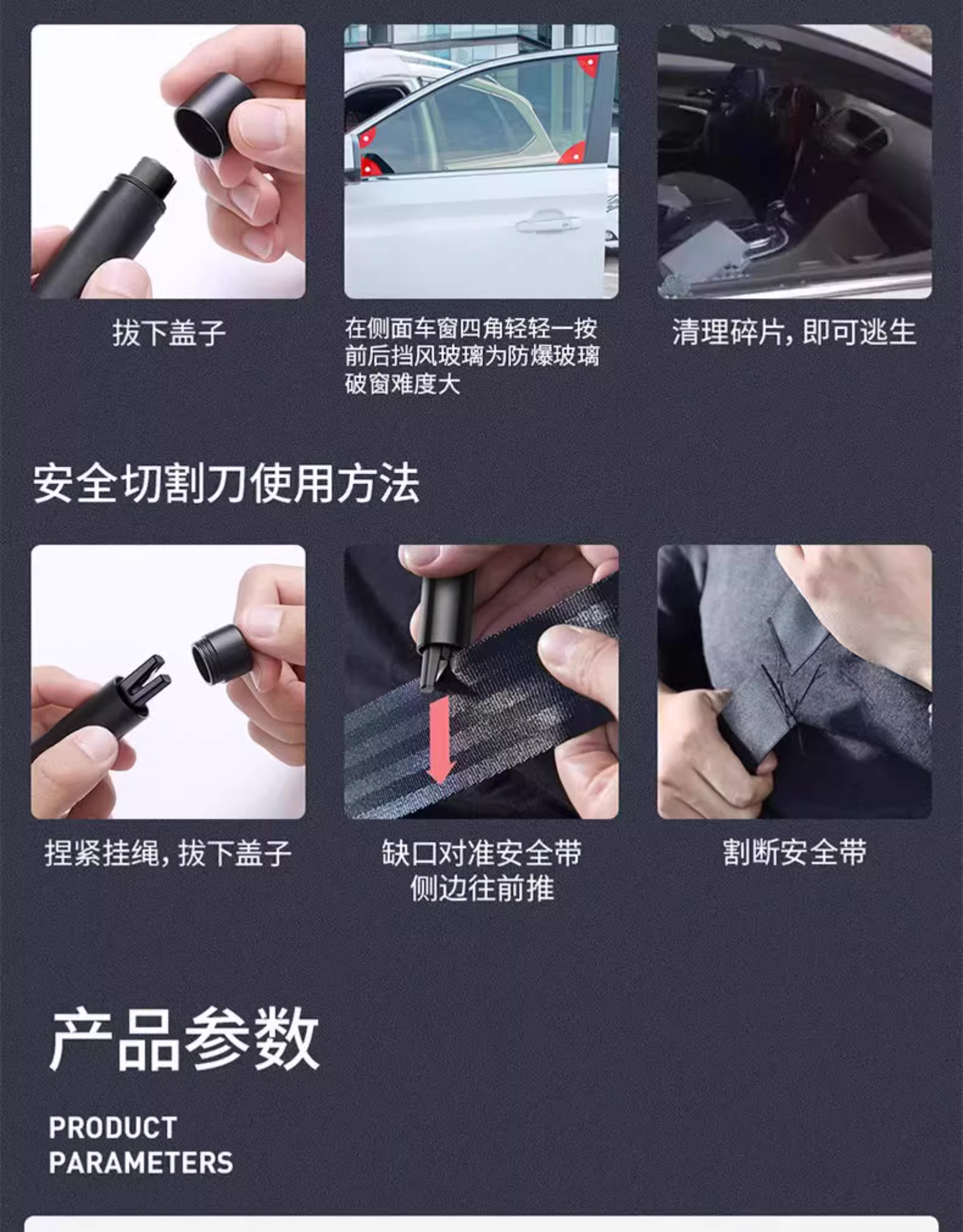 Baseus Car Window Breaker Car Cutter Glass Multi-function Escape Emergency Hammer