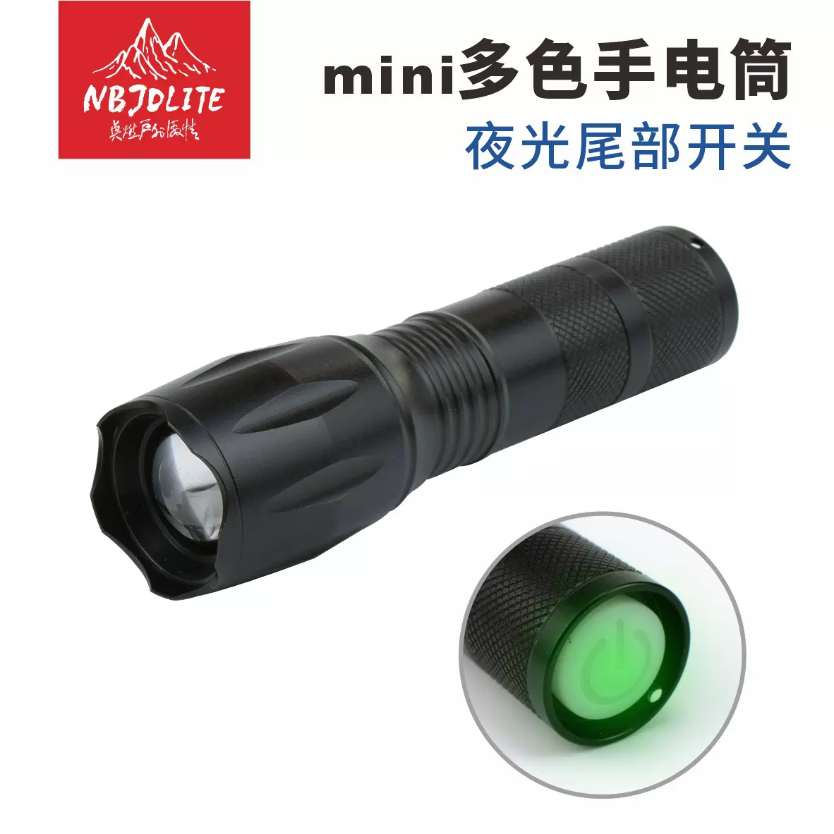 便携彩色手电筒小LED铝合金盒装小型手电手持红外线手电筒批发