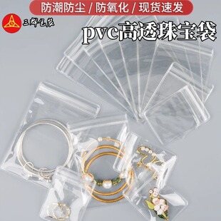 ����͸��pvc�錚�����Է�� ����e������100/ֻ��͸�Ʒ�ܷ��