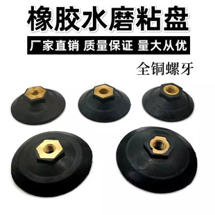 ĥ����3��80mm4��100mm���zˮĥ�^���zճ�P ˮĥ�C���P����