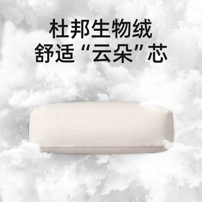 Headrest — Headrest Neck Pillow Official