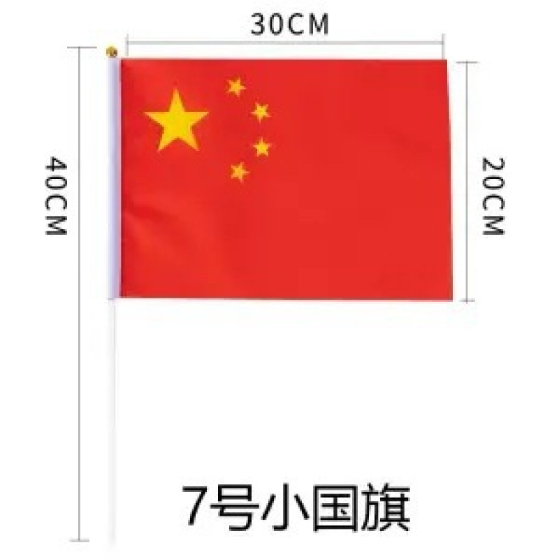 国旗斜め旗V字旗7字旗旗竿旗街路旗竿壁掛け旗街路工字旗装飾店舗入り口|undefined