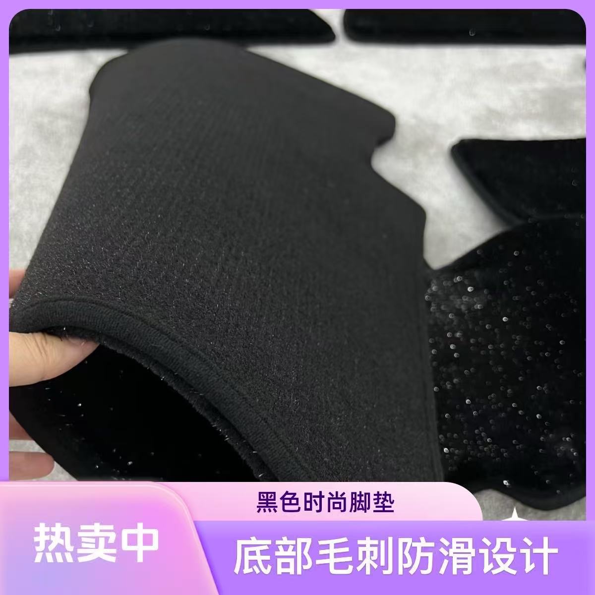 Raw Materials for Car Floor Mats and Trunk Mats, Whole Sheets That Can Be Freely Cut, Starry Sky Carpet, Anti-Slip Burr-Resistant Base Material