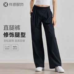 新款防晒宽松运动阔腿裤高腰显瘦瑜伽长休闲裤训练徒步直筒裤