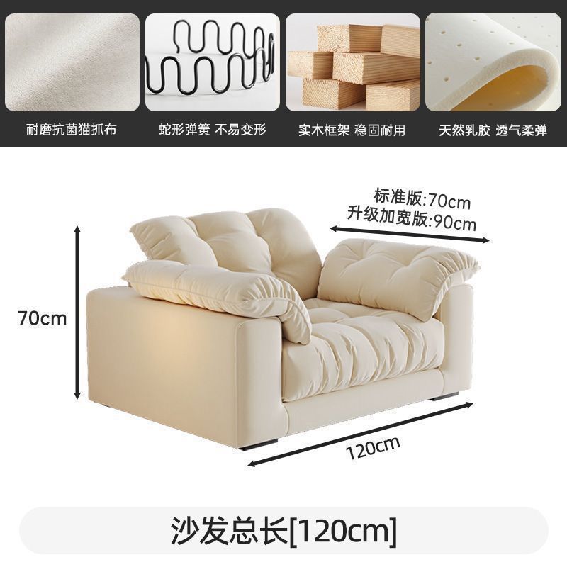 云朵沙发奶油风小户型客厅简约现代轻奢高级感豆腐块直排布艺沙发|undefined