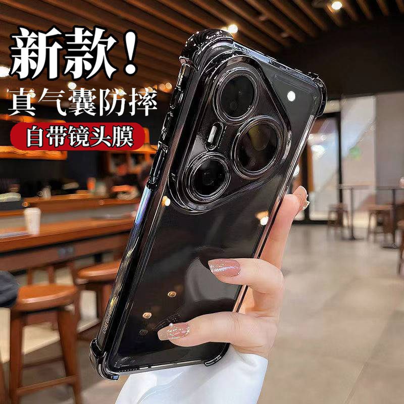 Cuatro ángulos airbag anti-caída para Huawei P90PROMAX caso de teléfono móvil MATE80 transparente lente galvanizada película casca suave