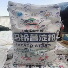 ʳ���R������� ��������ѩ��ʳƷ�������������۹����R�������