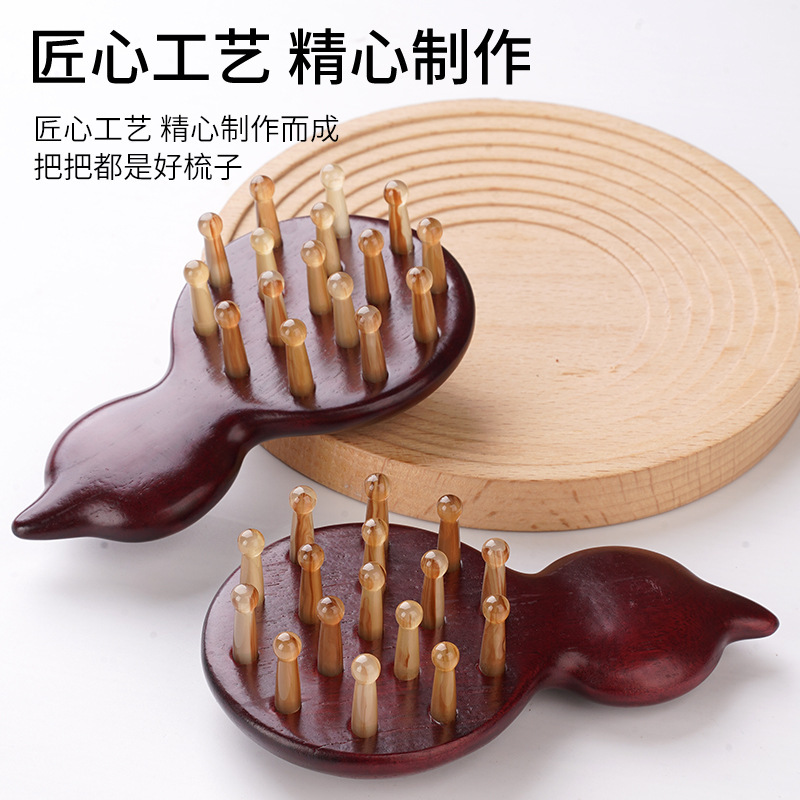 紫光檀木福禄羊角梳嵌银木梳头部按摩梳葫芦百宝嵌经络刷全身通用|undefined