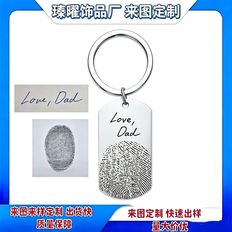 Cross-Border Hot-Selling Items: Actual Fingerprint and Handwriting Keychains, Engraved Information, Fingerprint Jewelry, Signature Souvenirs Cross-Border Hot-Selling Items: Actual Fingerprint and Handwriting Keychains, Engraved Information, Fingerprint Jewelry, Signature Souvenirs