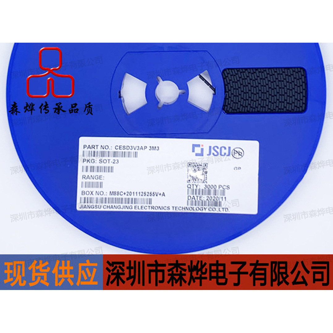 CESD3V3AP 3M3   SOT-23   原装 长电 长晶 CJ    元/盘/3000PCS