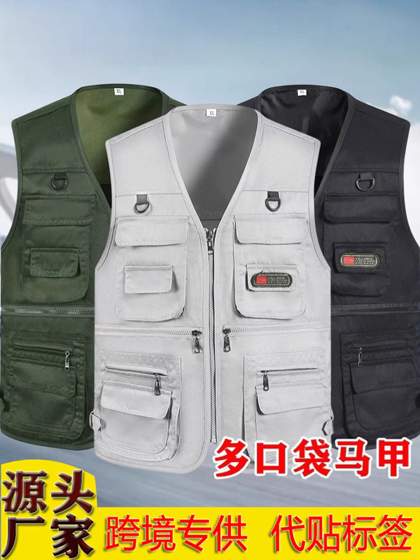 [Cross-Border Exclusive] Multi-Pocket Vest Men's Outer Wear Advanced Sense Lightweight Elderly Vest Spring and Autumn Men's Vest