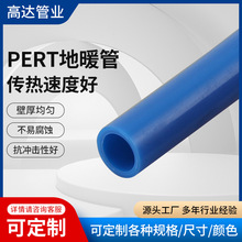 pexһb��ů�� PERT���b��ů�� PERT��ů���͟����ϩ��ů�܏S��