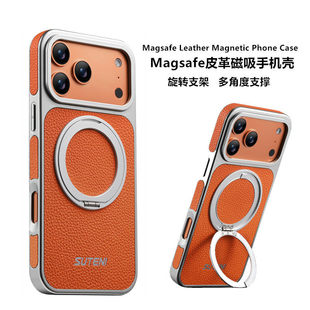 Ƥ��Magsafe�����֙C���m���O��Iphone17promax���o��12ȫ��15/16