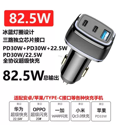 cigarette lighter car charger one-on-two | Mobil şarj cihazları - 825w-blue-light-car-charger