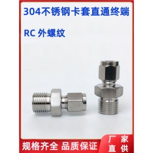 304���P䓿���ֱͨ�K��RC���ݼy䓹�/�~���p���׿�ӽ��^�⺸ֱ��