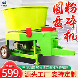牛羊草料花生秧粉碎机 养殖场上开口粉草机图片方捆省力拆包机